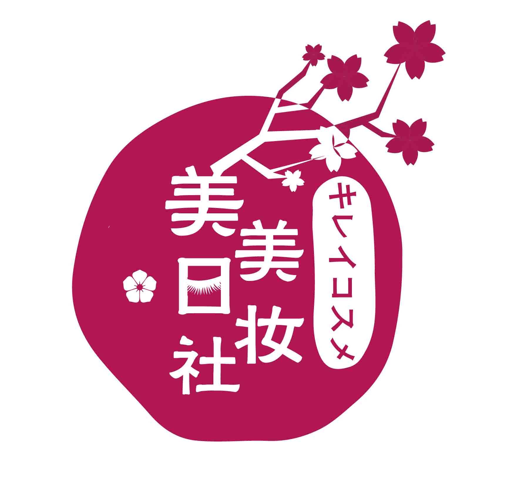 诗婷露雅 果本白面膜补水保湿收缩细致毛孔面膜组合套装5片装正品.