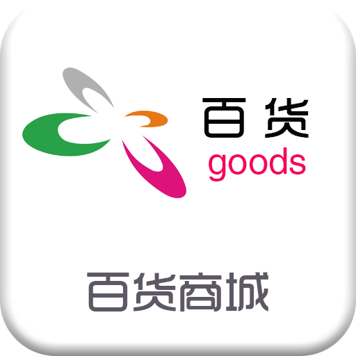 小美精品百货商场