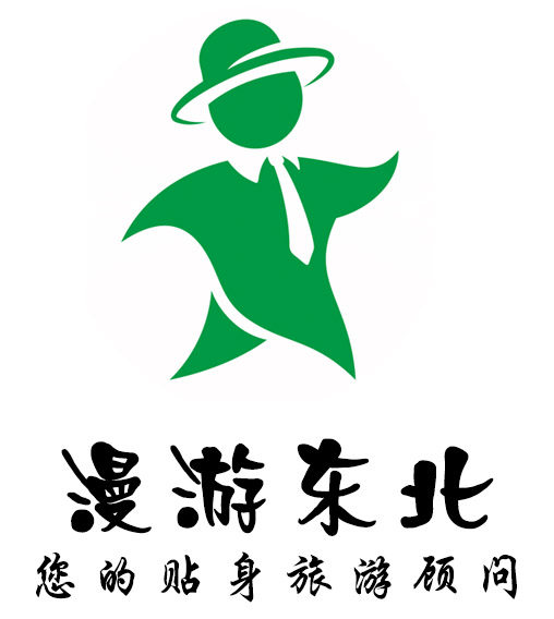 漫游东北牡丹江雪乡万嘉戴斯度假酒店双标间含双早餐