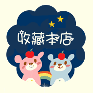 垚垚精品店