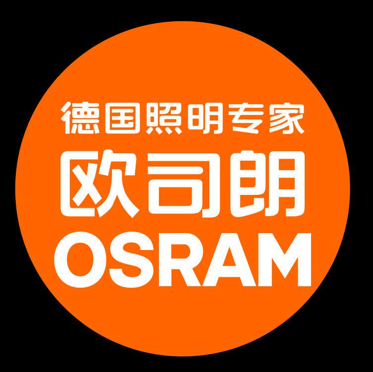 欧司朗照明集成吊顶照明灯600x600led平板灯铝扣石膏板工程灯