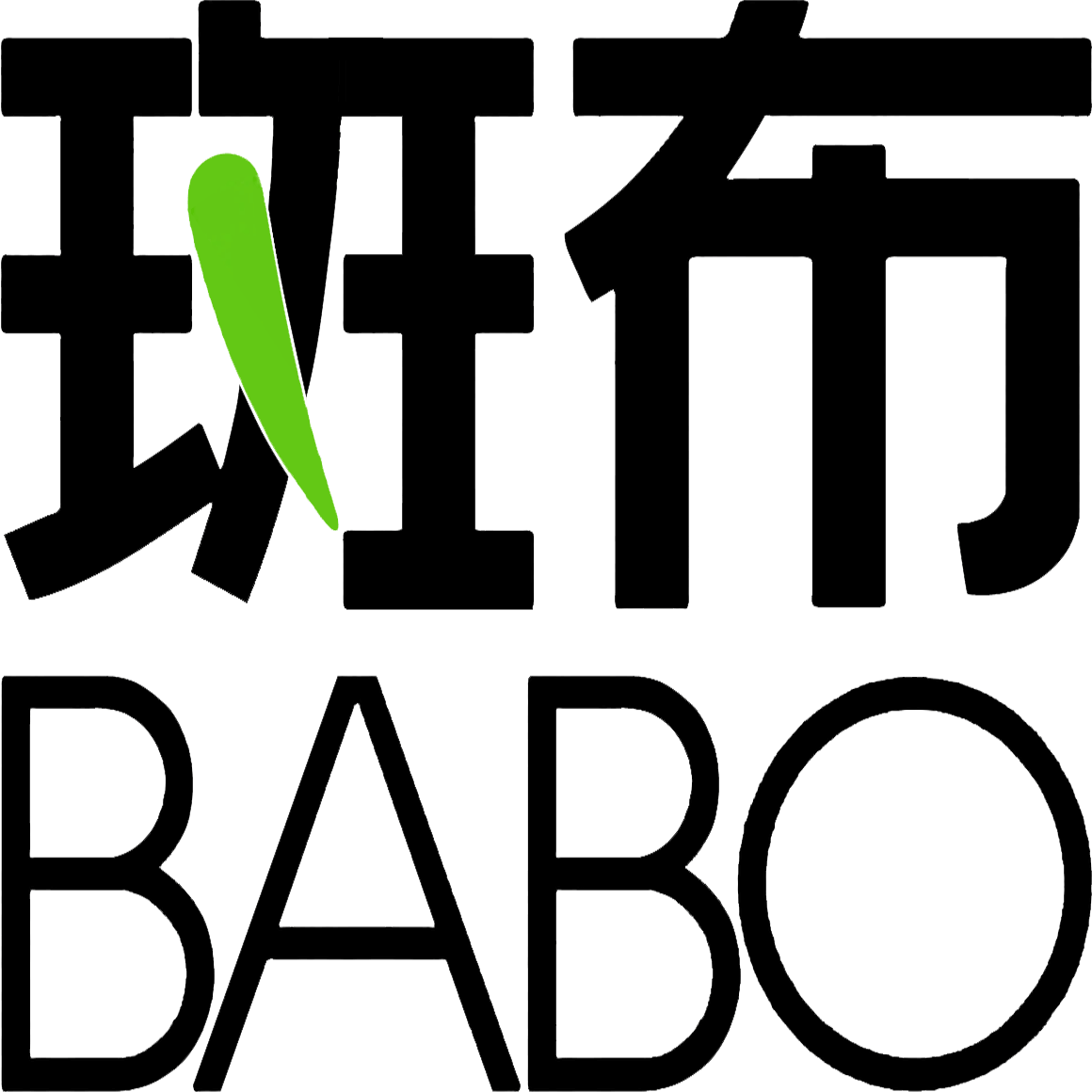 斑布旗舰店款正品 竹浆本色纸卷纸有芯无漂白家用卫生纸 20卷筒纸