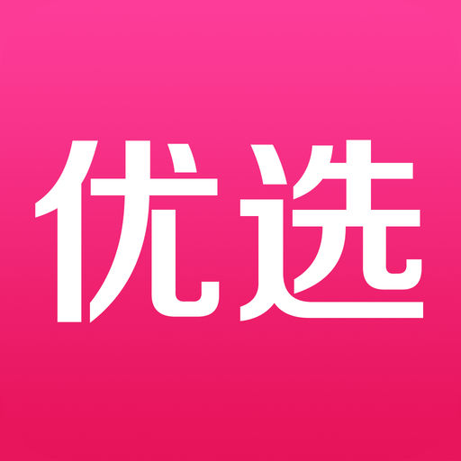云海优选精品