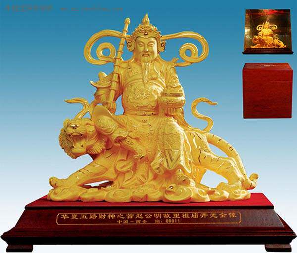 淘宝天猫店铺销量数据查询预估