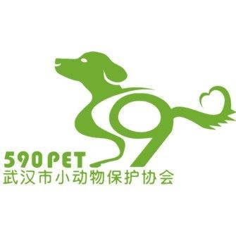 武汉市小动物保护协会