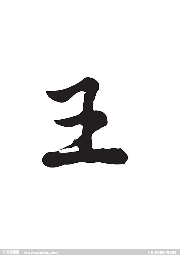 藤编织三轮车自行车喜糖圣诞节平安夜苹果包装盒花篮子装饰摆件