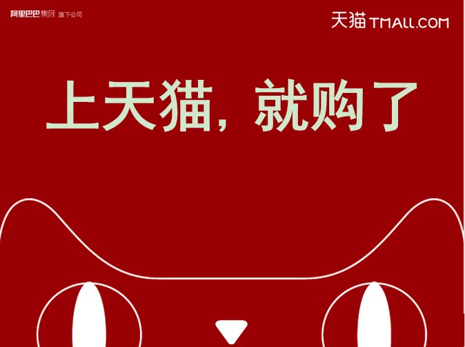 粉丝福利购 天猫旗舰店 六十九号店铺 六十九号店铺  六十九号店铺是