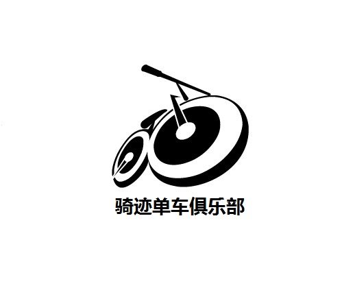 夜骑自行车灯骑行手电筒强光车前灯防水带喇叭折叠死飞山地车配件