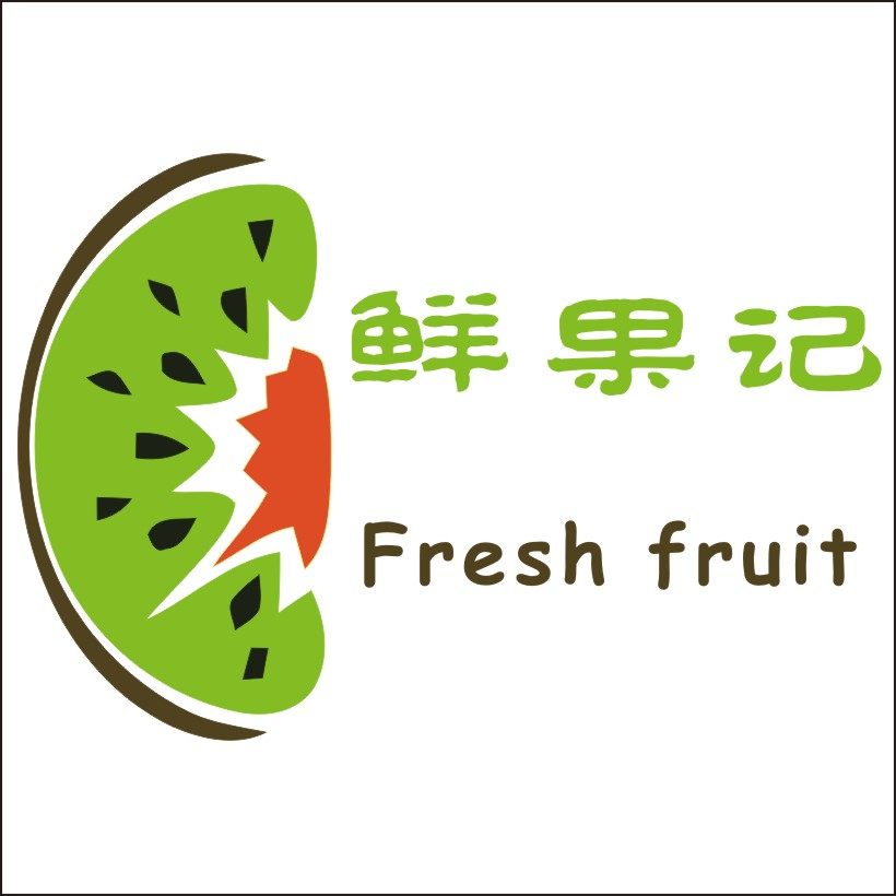 鲜果记 现摘现发蒲江红心猕猴桃 18~24粒精品大果红阳奇异果包邮