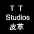 TT Studios家皮草