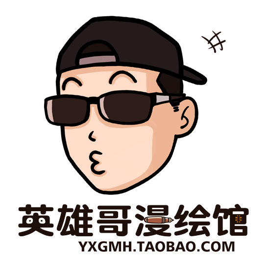 黑白写实手绘漫画微信头像设计照片转手绘个性礼品t恤diy图案