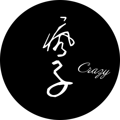 疯子crazy 任两件减5元