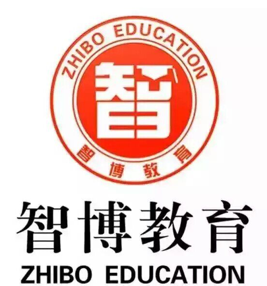 2018年山东专升本 会计学 四门专业课辅导班全套内部资料 最新版