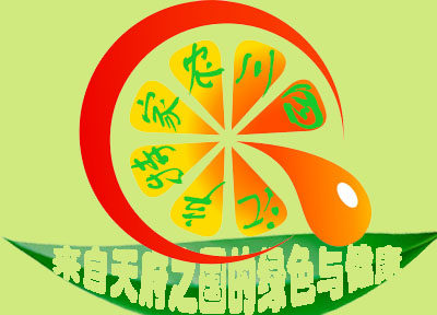 安岳新鲜柠檬丑果1斤约38个餐饮榨汁水果4斤起包邮