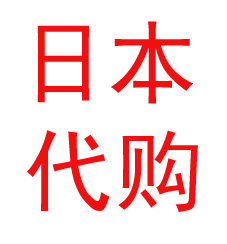 现贷日本pigeon贝亲 奶瓶式婴儿喂食勺瓶胃药器离乳带勺奶米糊瓶