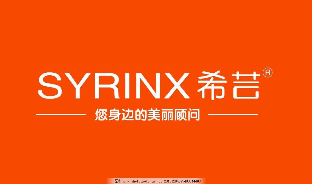 国货希芸临安店