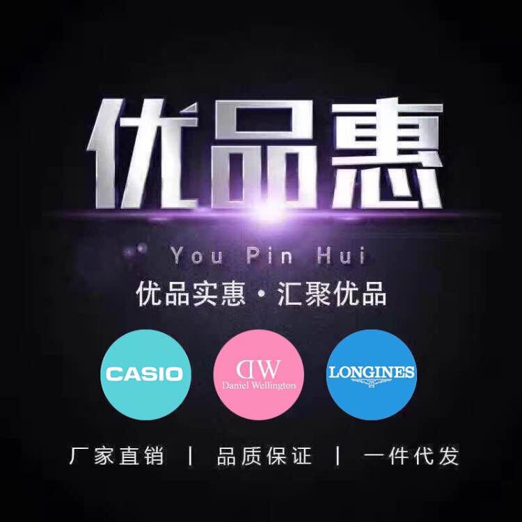 dw代购旗航店店铺近30天销售额数据_dw代购旗航店销量查询预估-啊哈淘