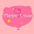 魔法爱 Magic love