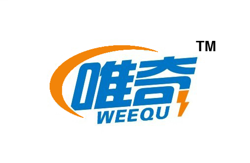 5c5dcce1e86e 立刻联系购买联系商家 限时抢购 唯奇电源关爱新老客户