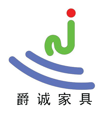 爵诚户外家具厂