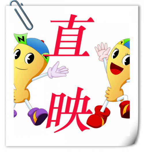 直映英语/图形速成英语/直映教育/少儿基础英语/小学生音标速成