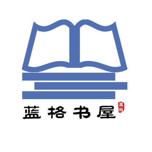 蓝格书屋