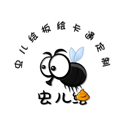 【虫儿绘】q版头像人物动漫logo设计宠物代画照片手绘