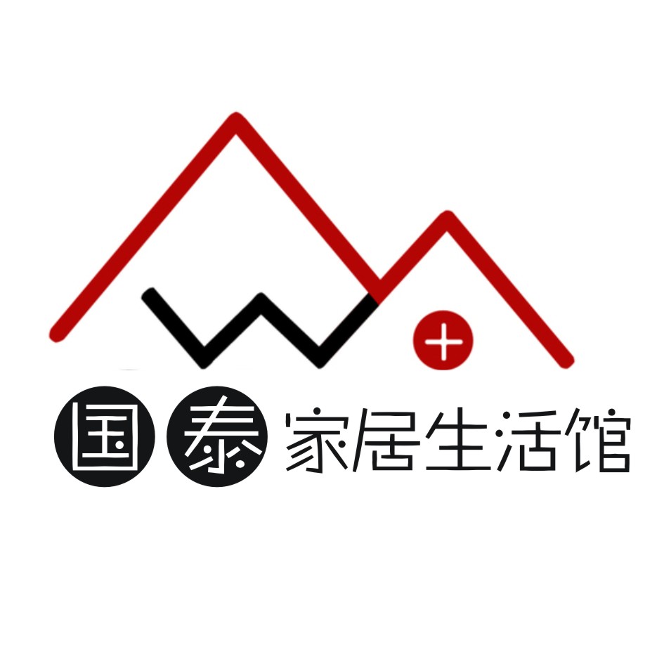 国泰家居生活馆