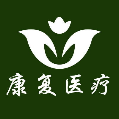 正品医用卧床病人约束带四肢约束带手腕脚腕束缚带固定带束手带