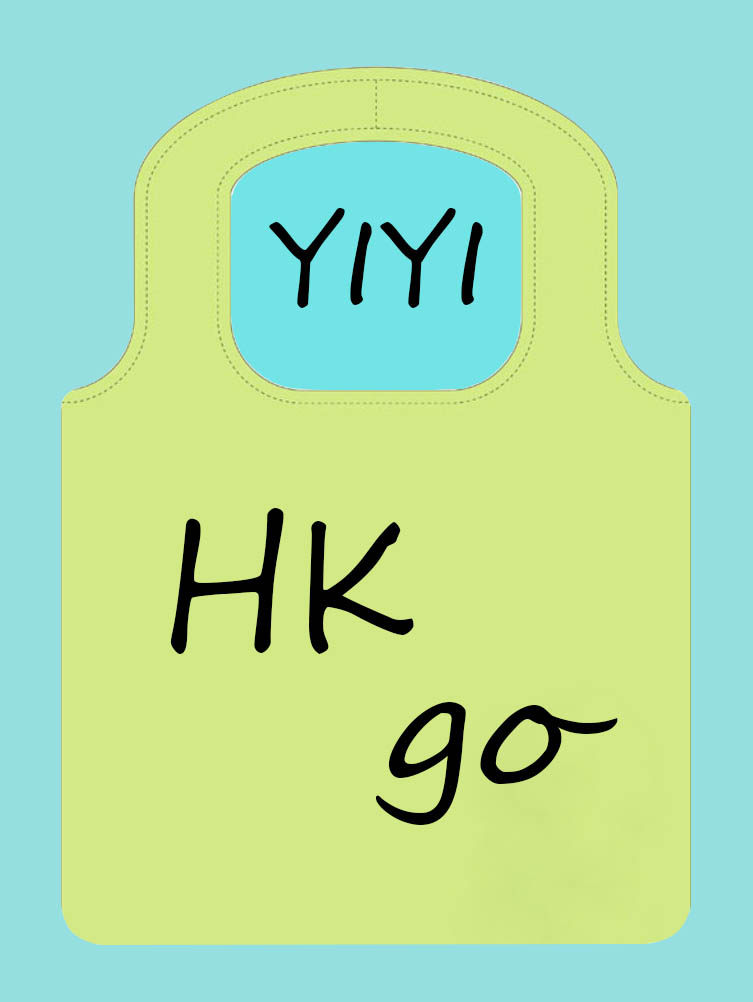 yiyi香港代购跑腿店