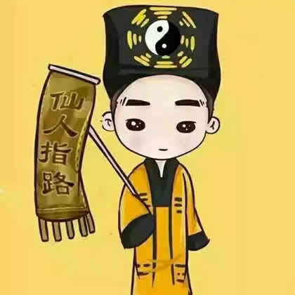 五方讨债符催债要账灵符欠账欠钱不还防漏财破财借钱不还化解拖欠