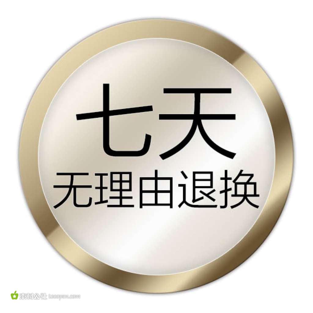 淘宝天猫店铺销量数据查询预估