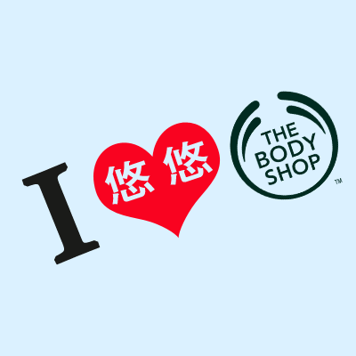 英国正品the body shop/美体小铺 维他命e/ve调理爽肤水保湿补水