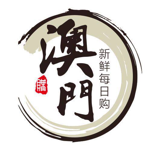 澳门代购特产 凉果果干果脯 零食进口小吃【钜记饼家手信】芒果干