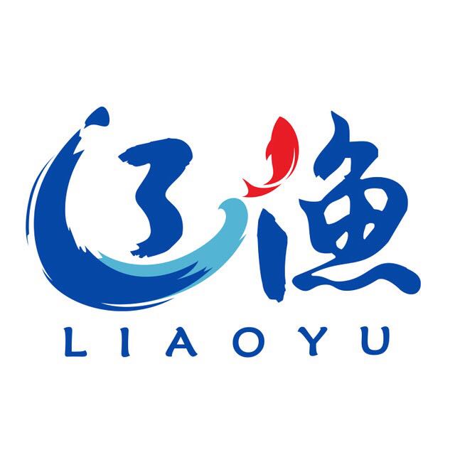 2019大连辽渔远洋《渔宴》系列a10海鲜礼盒提货券海鲜礼盒