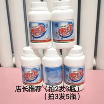 Home can explode salt color bright white decontamination makes cleaning healthier Stains can not hide ultra-white clean