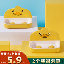 Soap box free hole household toilet double drain shelf creative cartoon cute wall-mounted soap box