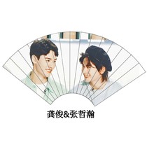 Dont envy hand-made glue drop fan material Shanhe Ling Gong Jun drop glue film material Star fan material non-finished product