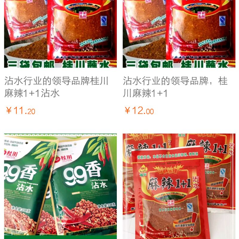 播乐乡是正品吗淘宝店