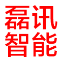 磊讯智能科技