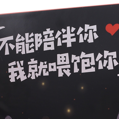 智慧玲珑999