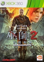 xbox360 Game Disk The Witcher 2 King Assassin Enhanced Edition Chinese Double Disc (5 starting 6 SF)