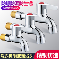 Full copper mop pool water 5986 tap into wall lengthened single cold table mop pool Longyang head Sub-washing machine Water rod dragon