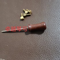 Small lifting screws Baroque violin bow accessories