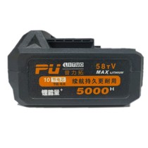 Detron Dragon Ryun Rio Tinto Crex Enbao Zhipu 58TV98TV Electric Wrench Lithium Battery Charger