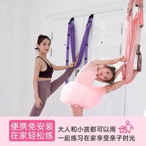 Lower waist trainer yoga rope stretch tie with one-character horse split with crotch open hip pull reinforcement artifact door upside rope