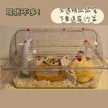 Hamster fully transparent new golden bear dwarf cage diy pickles box hamster cage high transparent three-wire branch mouse