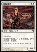 5 dogs tcg]Magic fire Kou clan English wwk