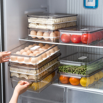Refrigerator egg storage box frozen special water dumpling box large-capacity fruit preservation box transparent vegetable storage box