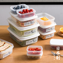 Japan imported lunch box office worker microwave oven heated bento box refrigerator fruit fresh storage frozen meat box